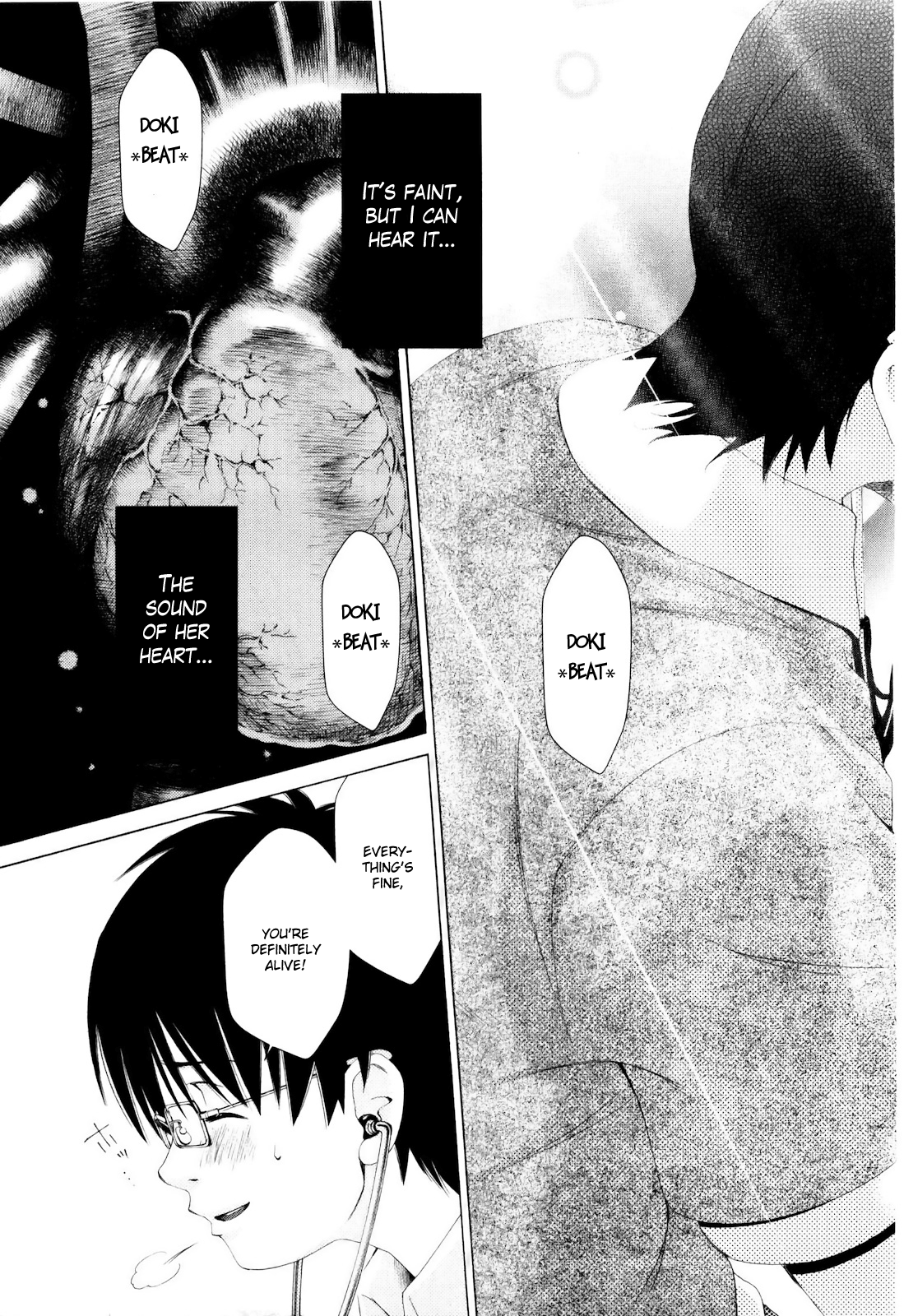 Shi ni Itaru Yamai Despair 第24页