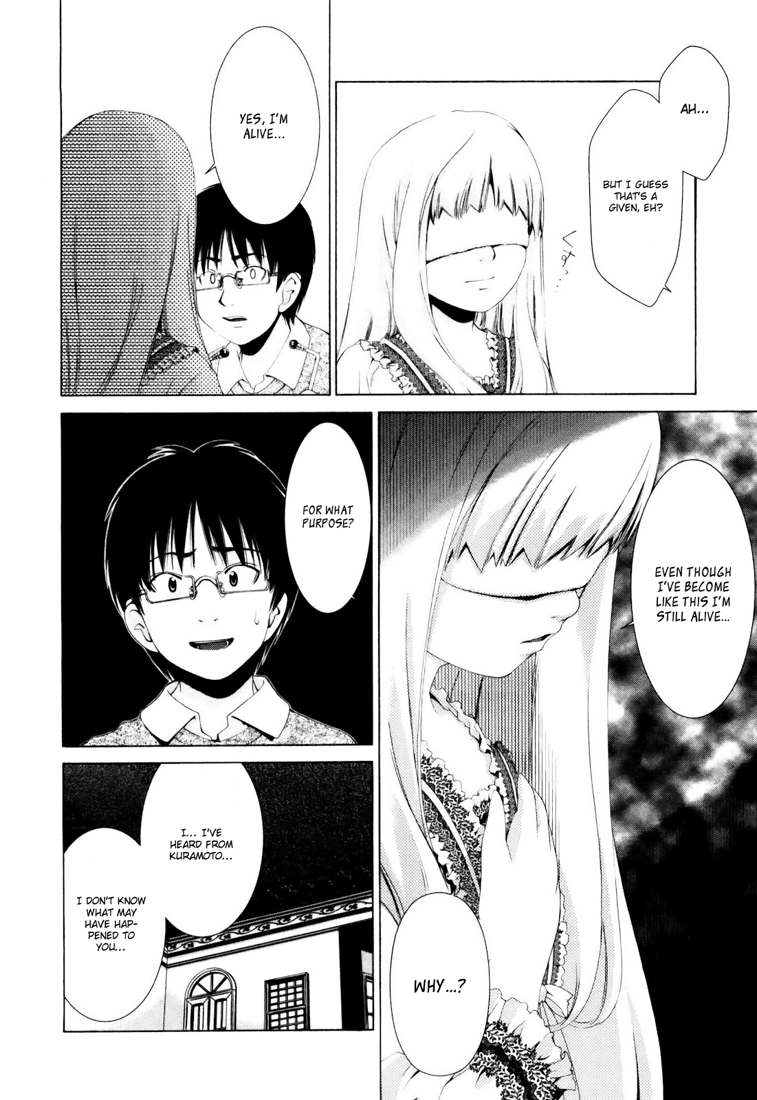 Shi ni Itaru Yamai Despair 第25页