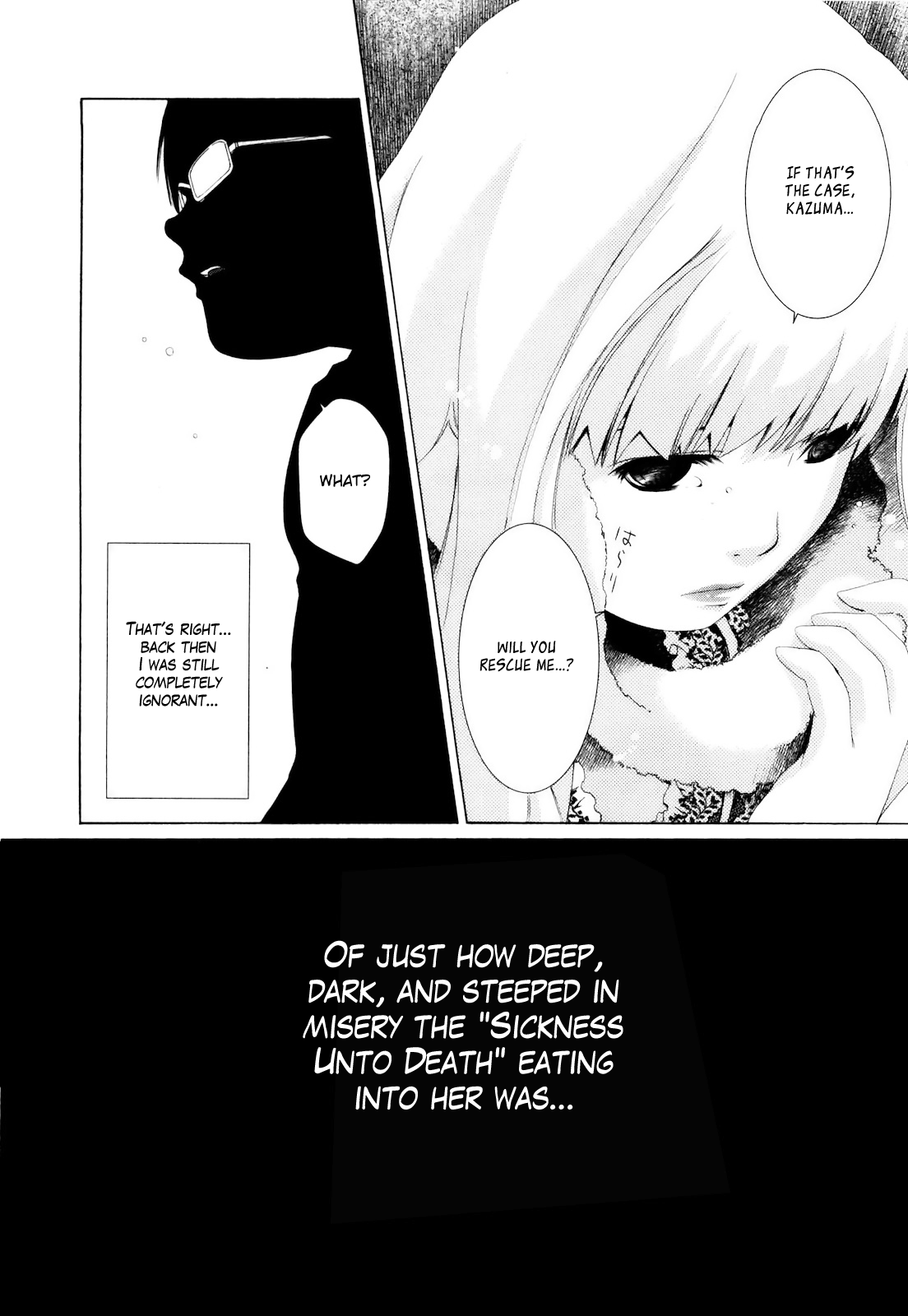 Shi ni Itaru Yamai Despair 第27页