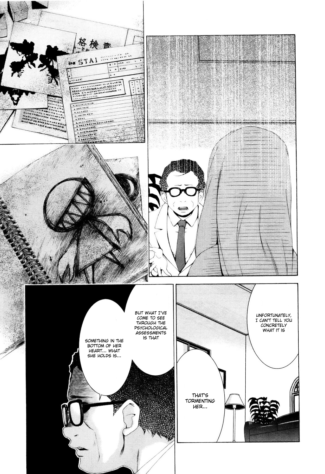 Shi ni Itaru Yamai Despair 第10页