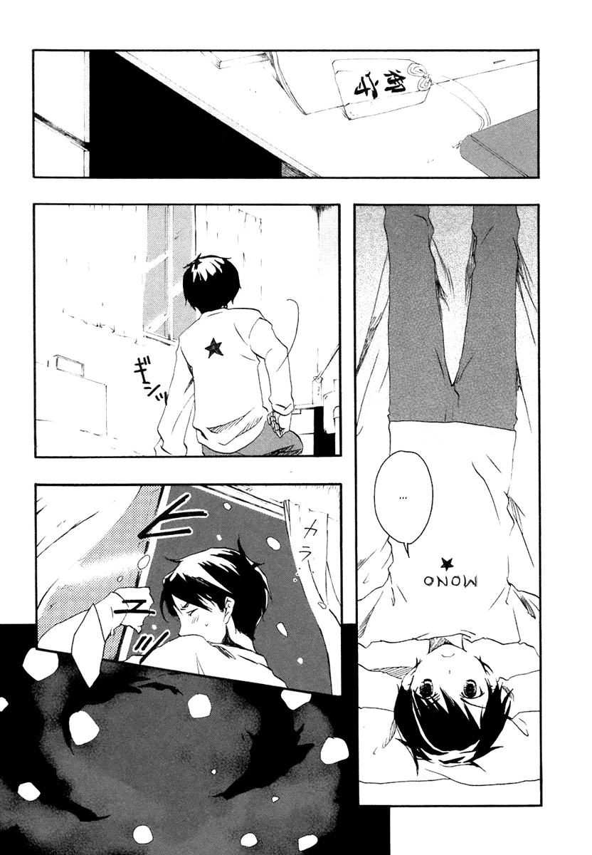 Watashitachi no Tamura-kun Moon Child and Ice Queen 第62页