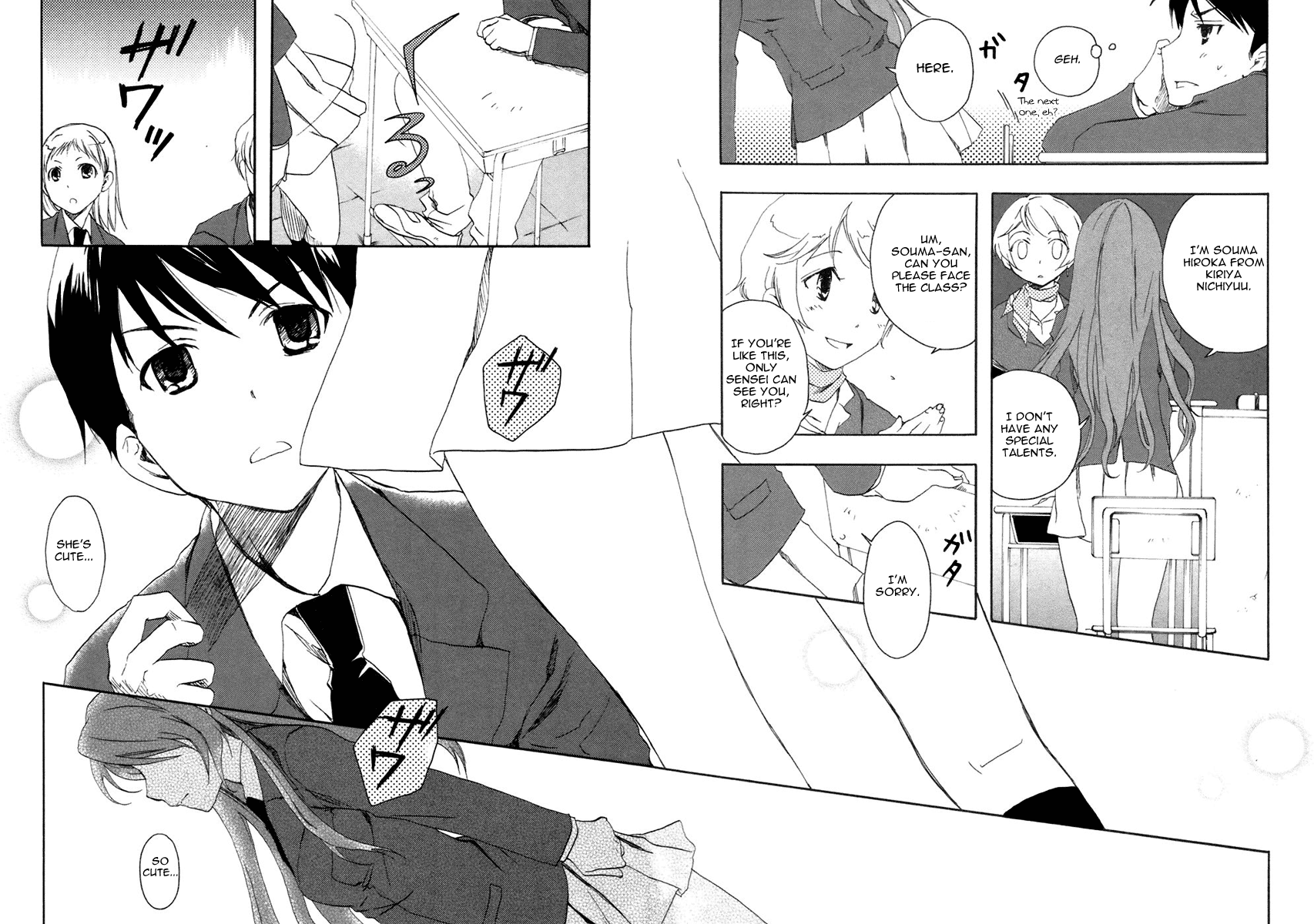 Watashitachi no Tamura-kun Moon Child and Ice Queen 第68页