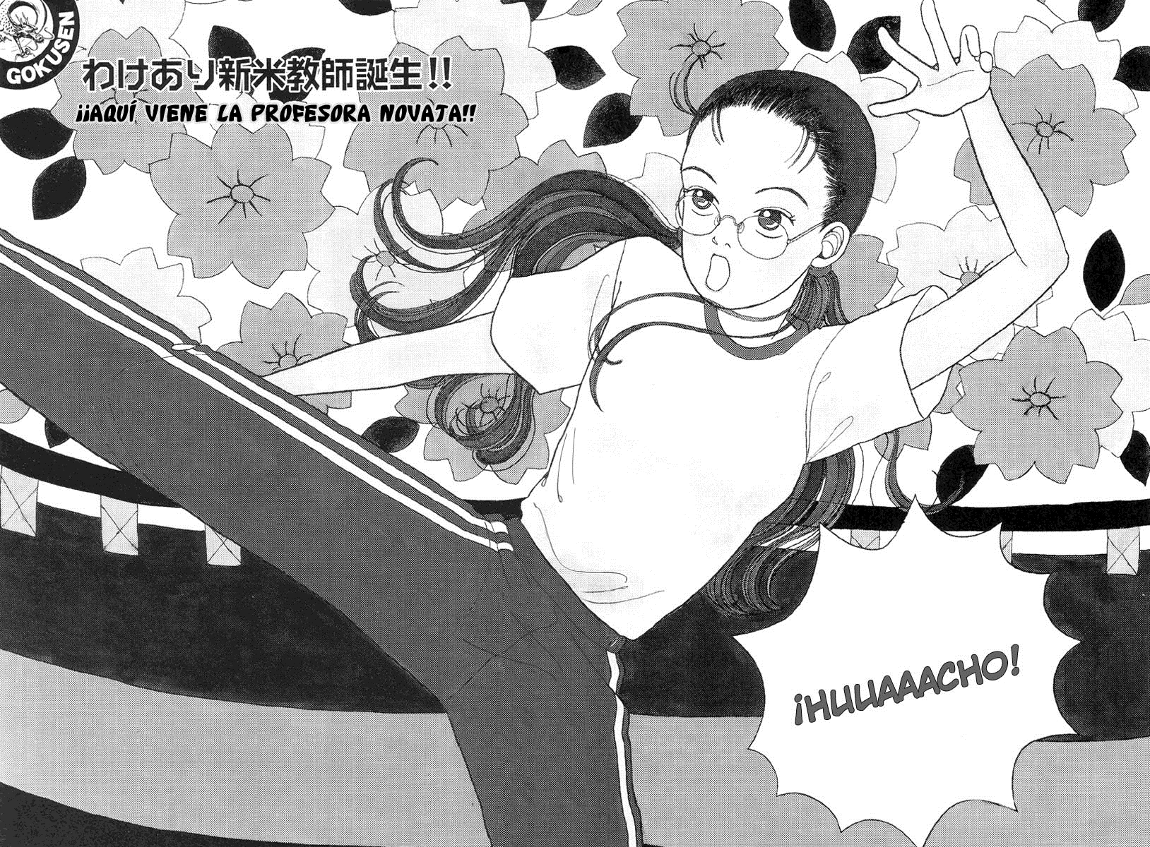 Gokusen ¡¡Aquí viene la profesora novata!! 第8页