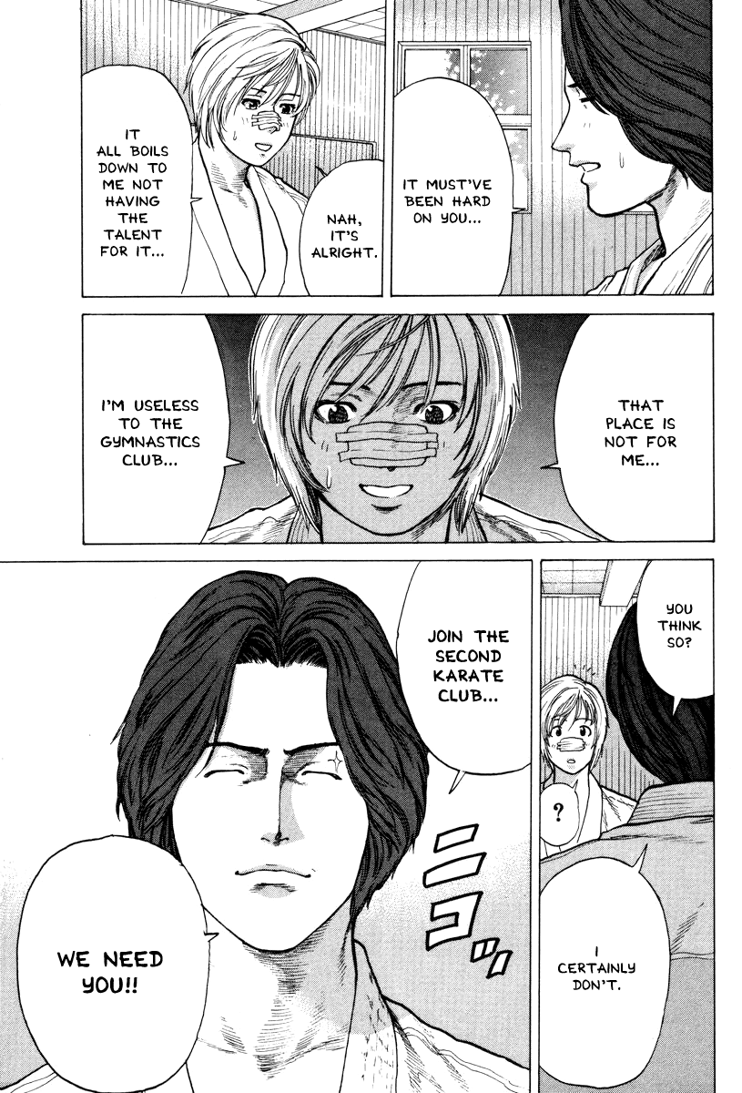 Karate Shoukoushi Kohinata Minoru Waking Up in the Karate Club 第15页