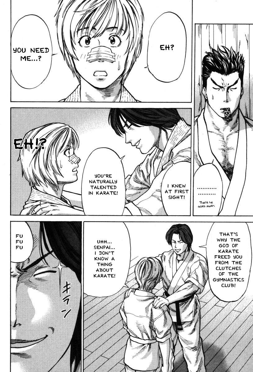 Karate Shoukoushi Kohinata Minoru Waking Up in the Karate Club 第16页