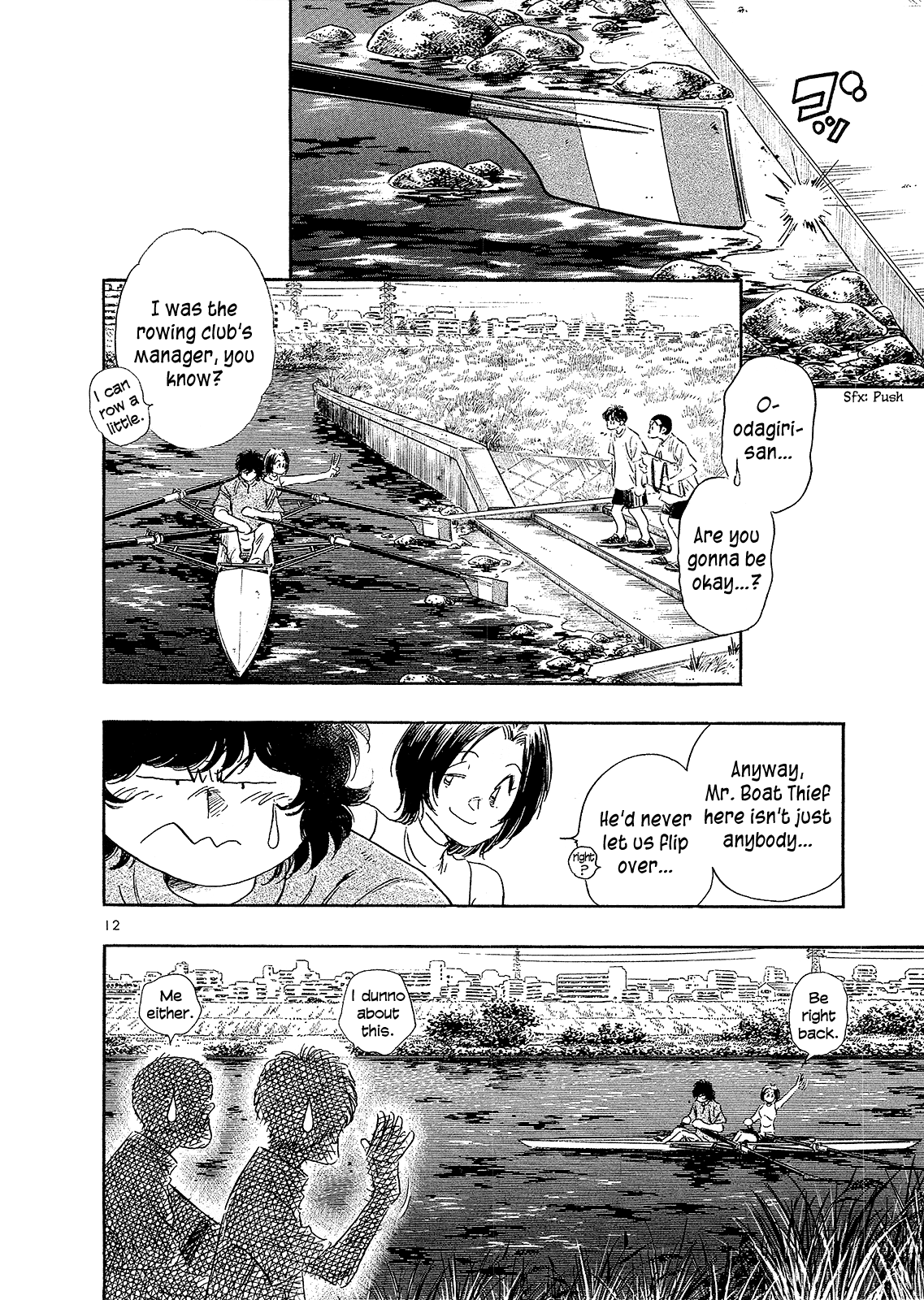 Regatta Tell Me Everything... 第14页