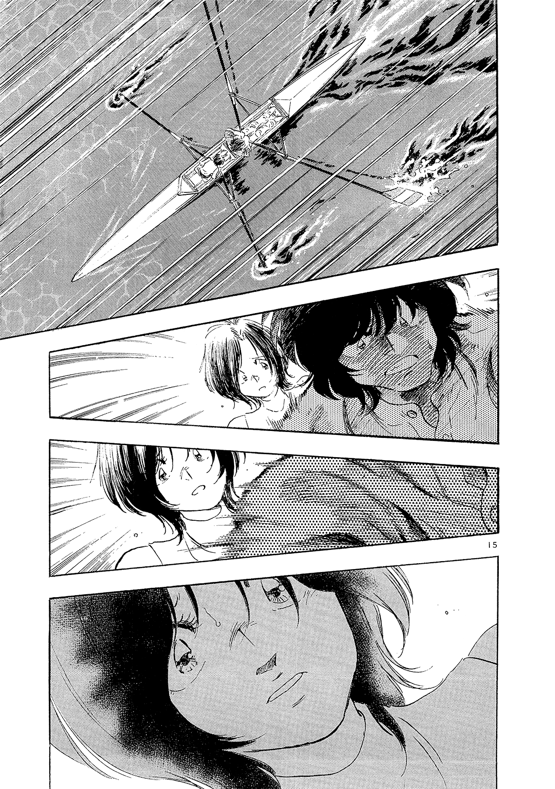 Regatta Tell Me Everything... 第17页