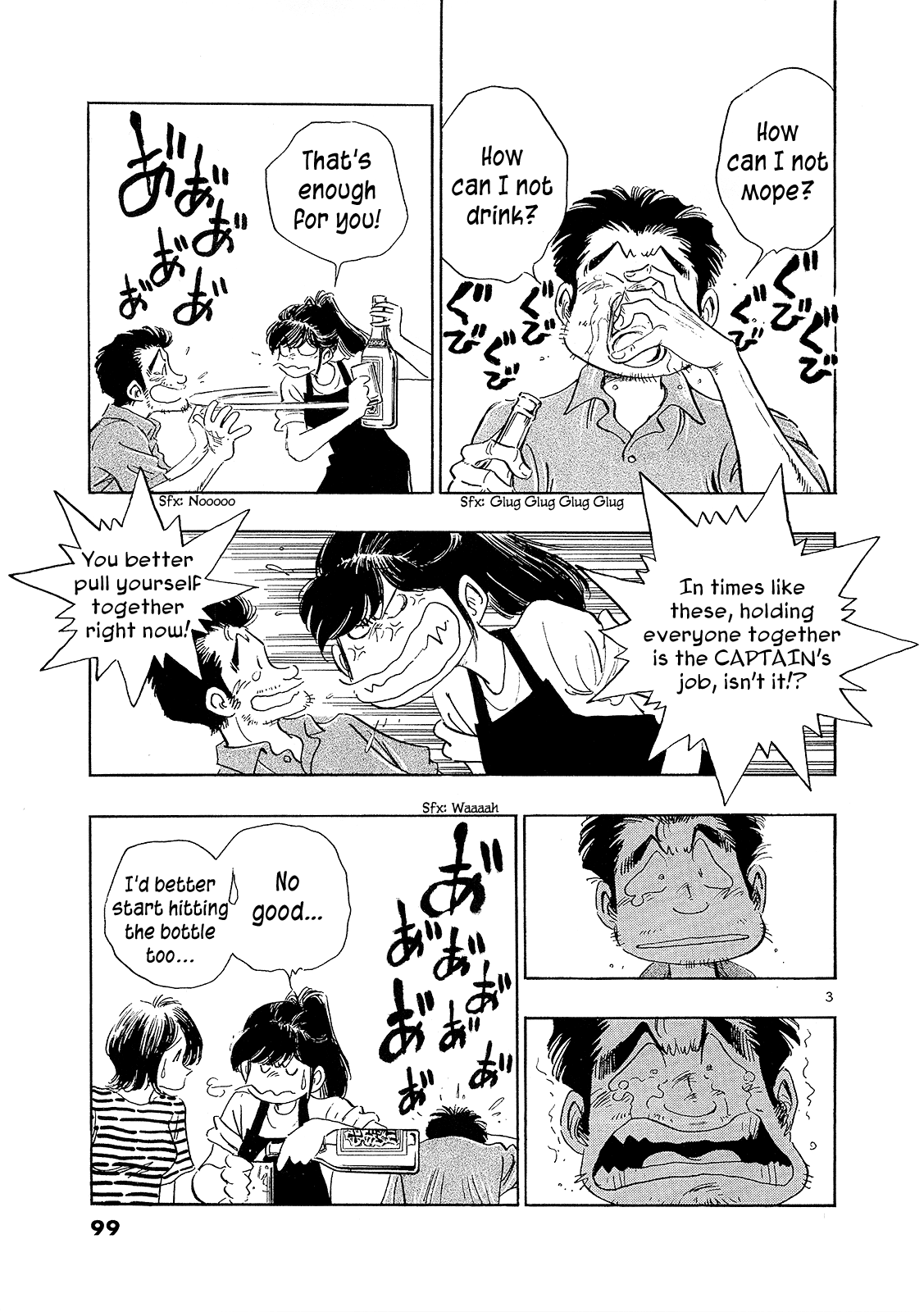 Regatta Tell Me Everything... 第5页