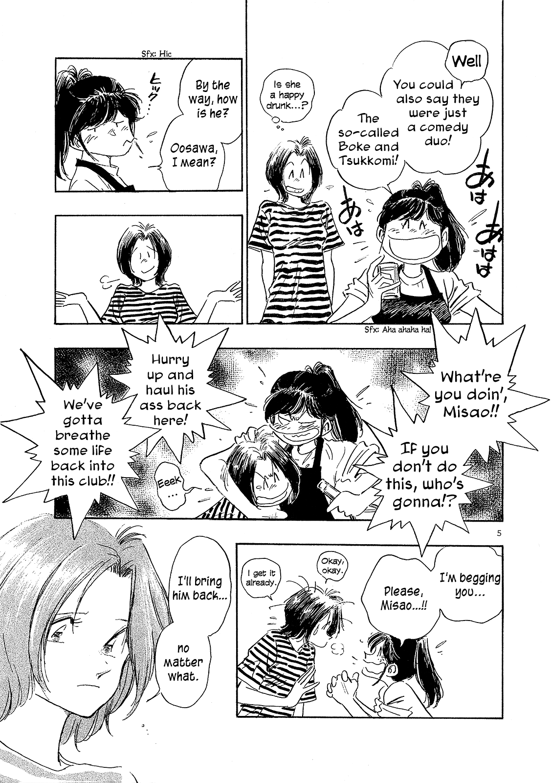 Regatta Tell Me Everything... 第7页