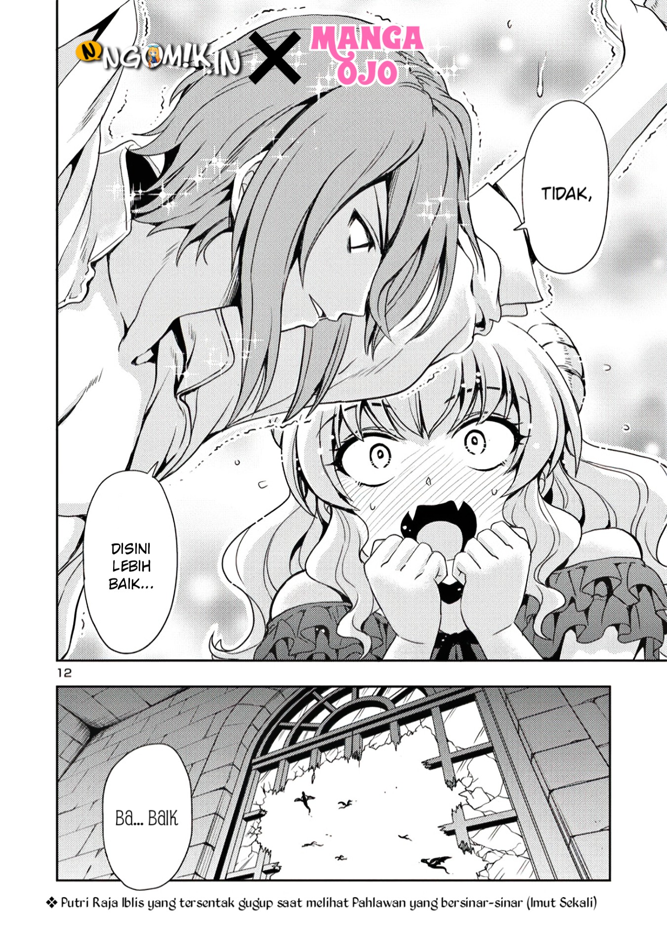 Maou no Musume, Sugoku Choroi. Vol. 1 Ch. 4 第13页