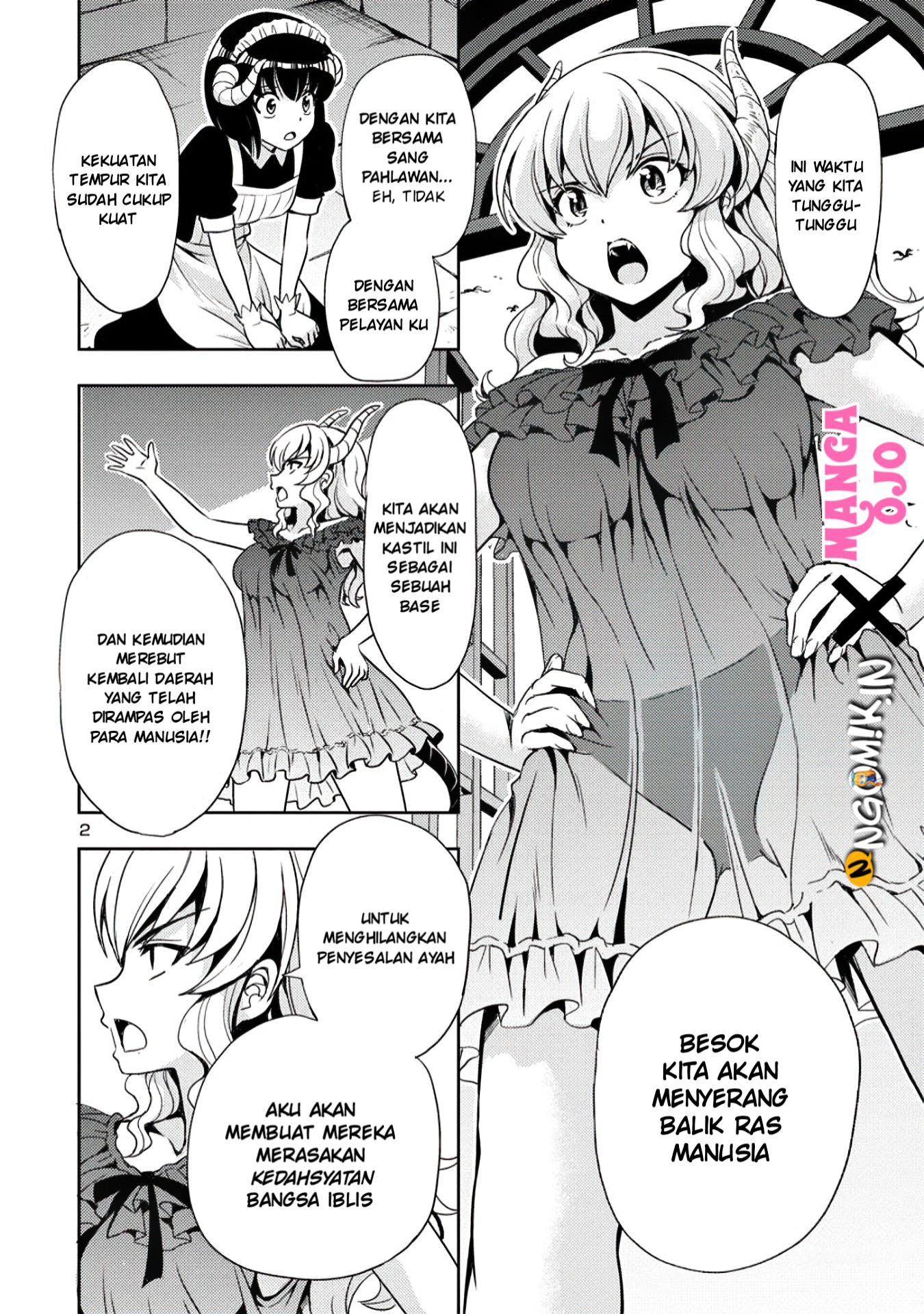 Maou no Musume, Sugoku Choroi. Vol. 1 Ch. 4 第3页