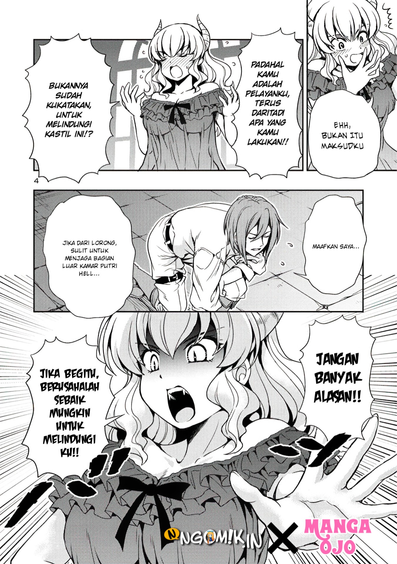 Maou no Musume, Sugoku Choroi. Vol. 1 Ch. 4 第5页