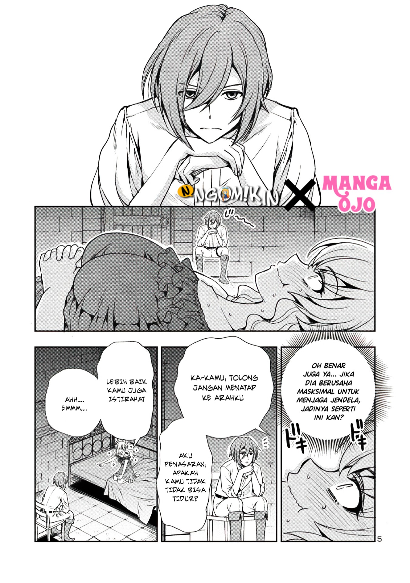 Maou no Musume, Sugoku Choroi. Vol. 1 Ch. 4 第6页