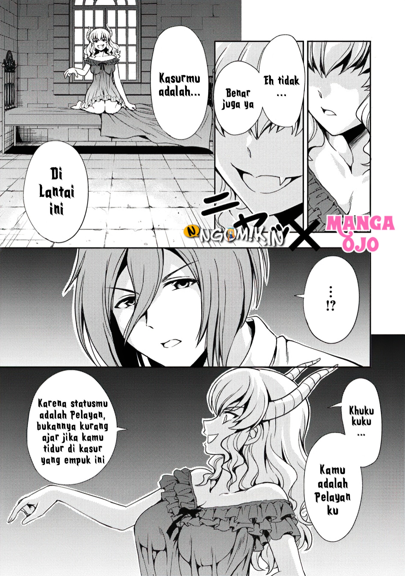 Maou no Musume, Sugoku Choroi. Vol. 1 Ch. 4 第7页