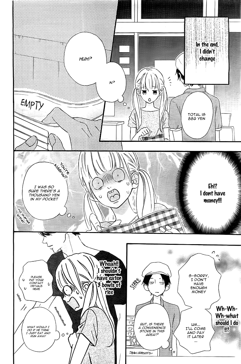 Sensei Kunshu Vol. 1 Ch. 1 第10页