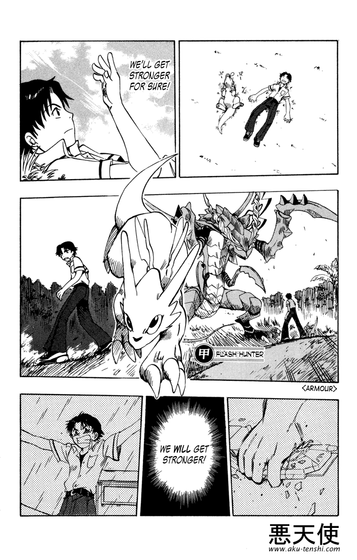 Dragon Drive A Seal is Solved 第15页