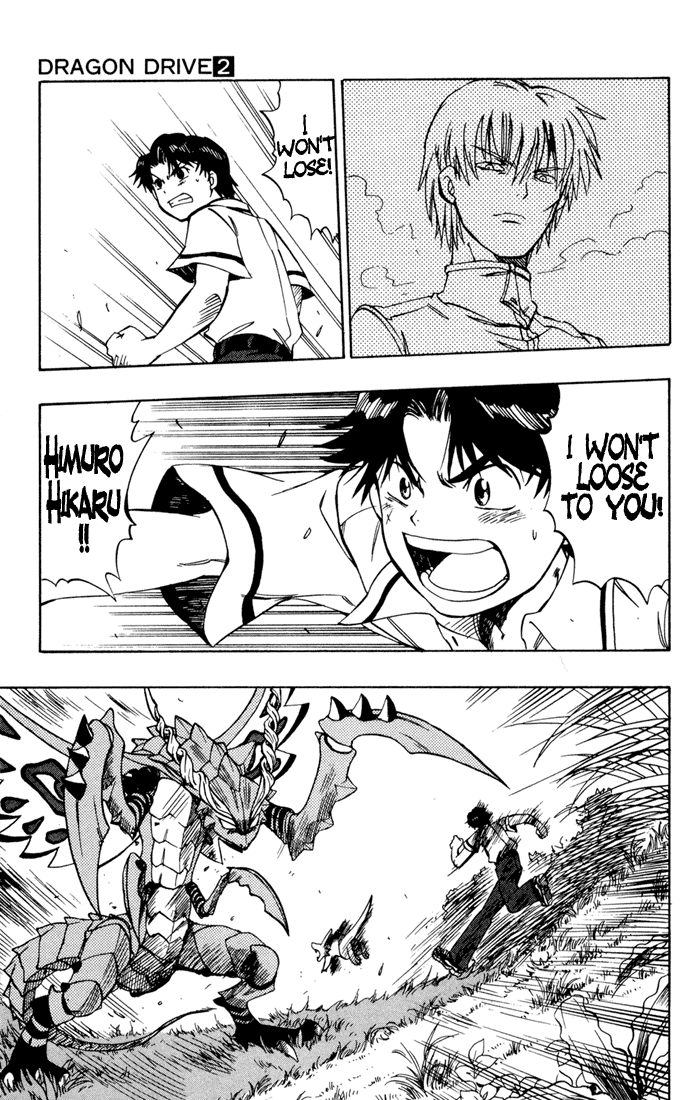 Dragon Drive A Seal is Solved 第16页