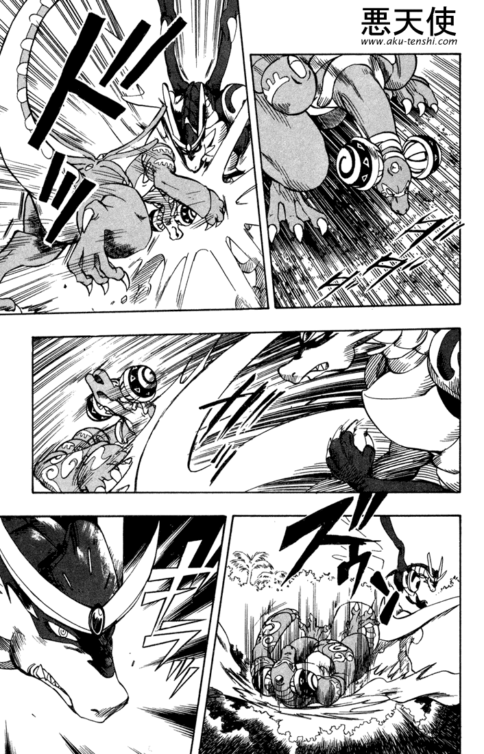 Dragon Drive A Seal is Solved 第29页