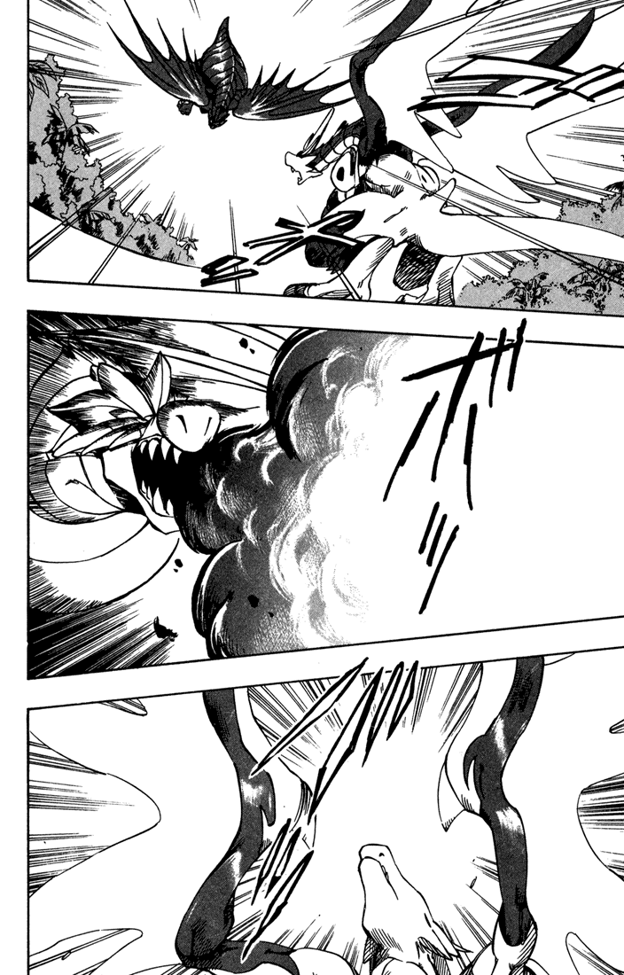 Dragon Drive A Seal is Solved 第30页