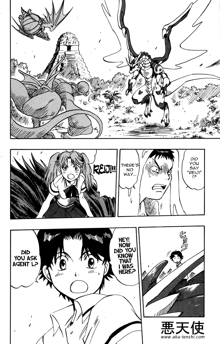 Dragon Drive A Seal is Solved 第32页