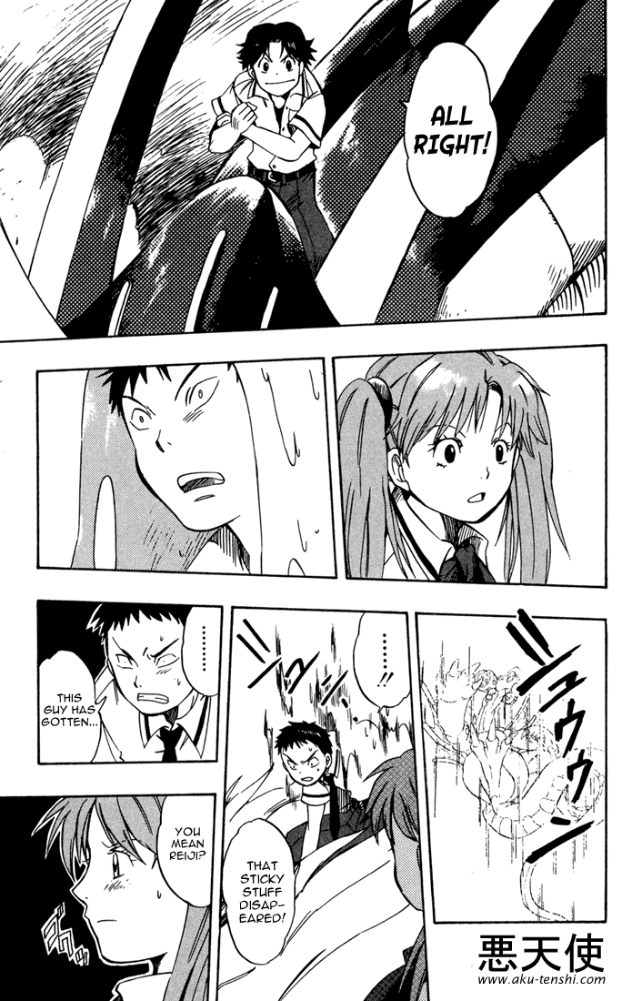 Dragon Drive A Seal is Solved 第37页