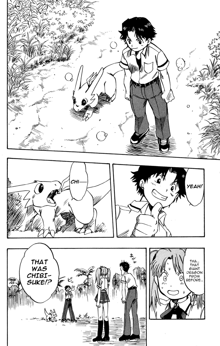 Dragon Drive A Seal is Solved 第43页