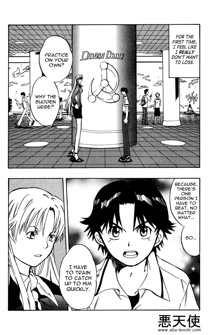 Dragon Drive A Seal is Solved 第9页