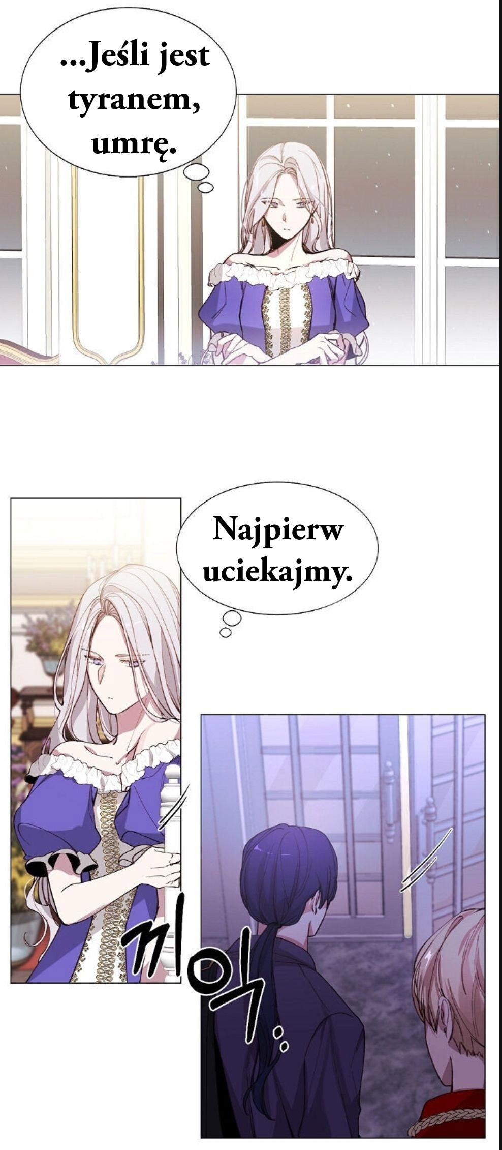 The Villainess Needs Her Tyrant Ch. 4 第28页