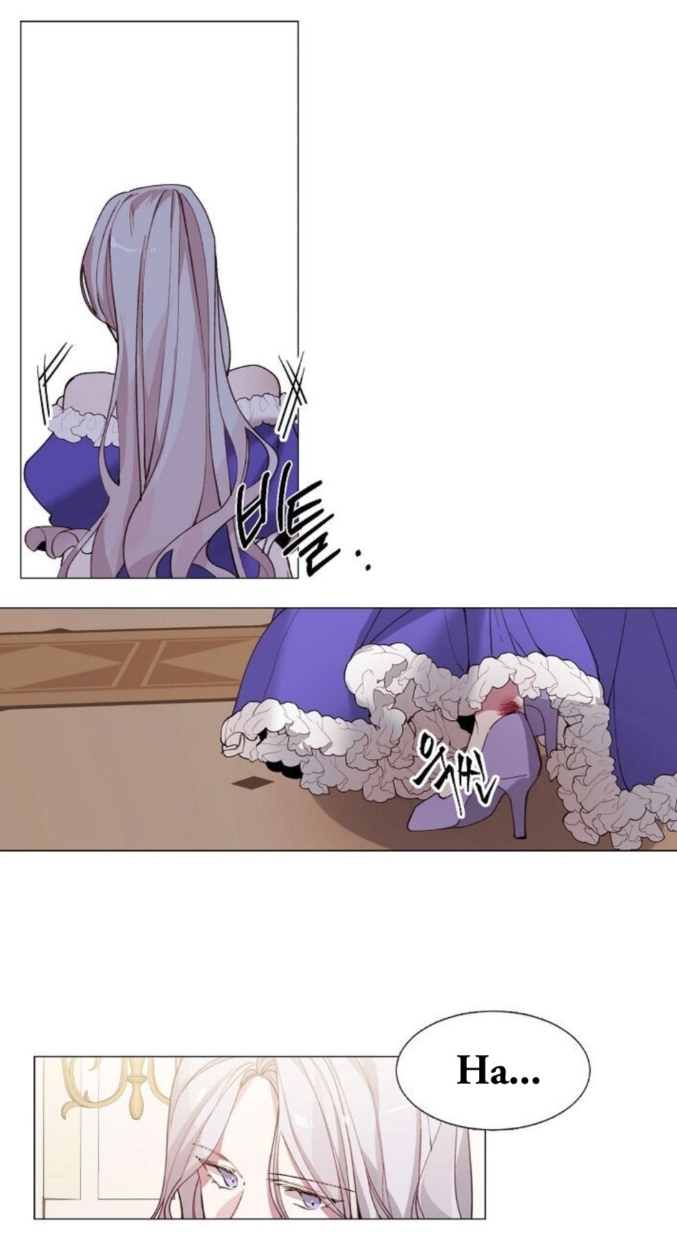 The Villainess Needs Her Tyrant Ch. 4 第34页