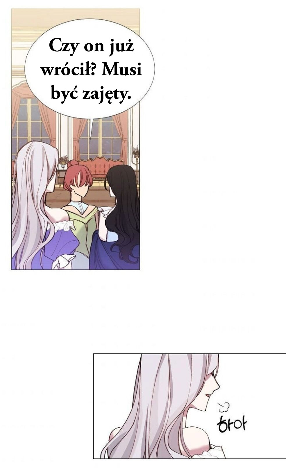 The Villainess Needs Her Tyrant Ch. 4 第8页