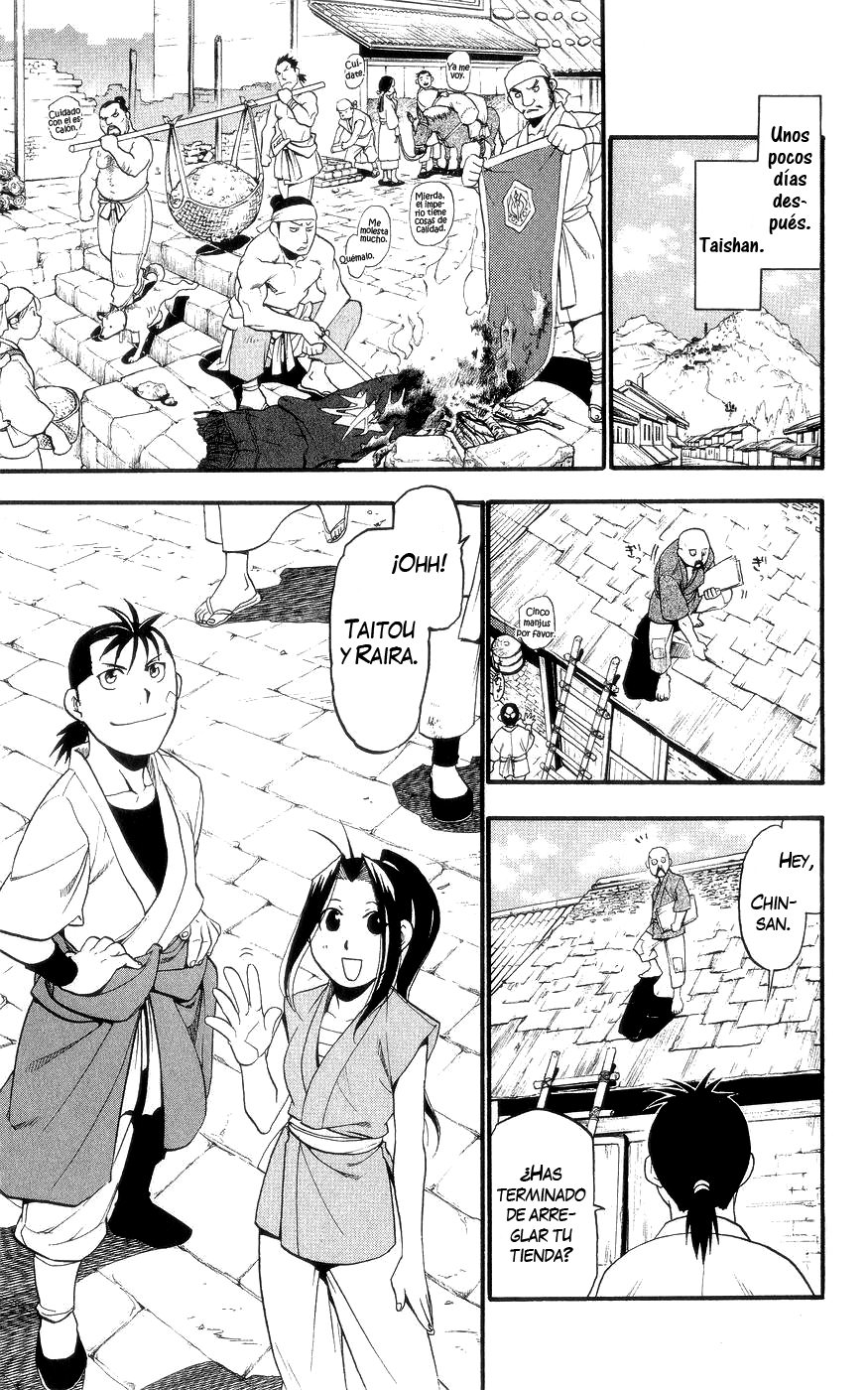 Hero Tales Hagun Ruge 第6页