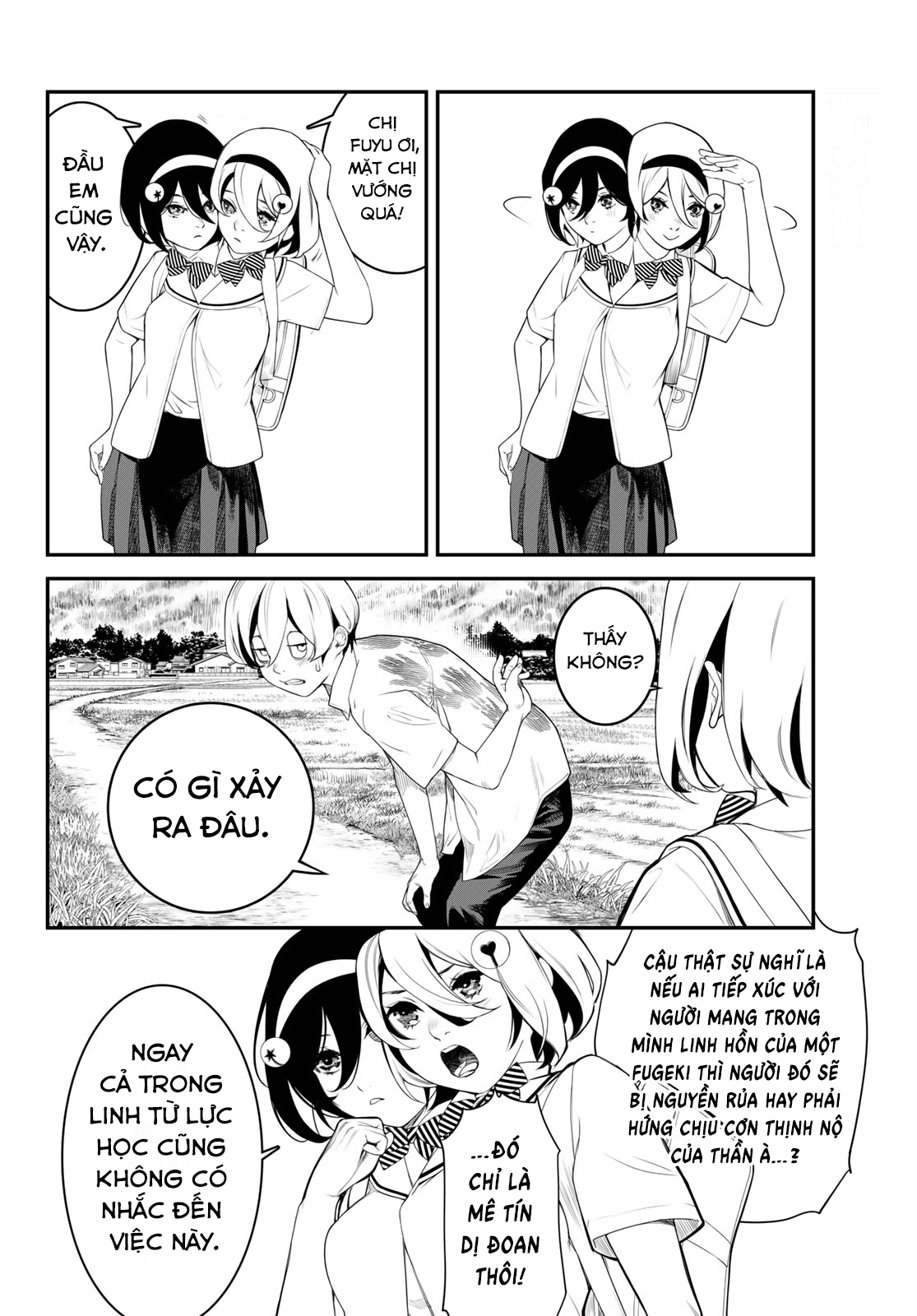 Kaijin Fugeki Ch. 2 第11页