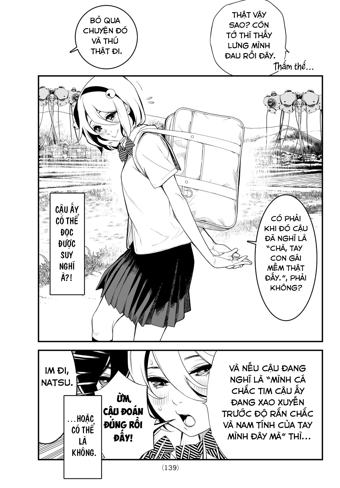 Kaijin Fugeki Ch. 2 第12页