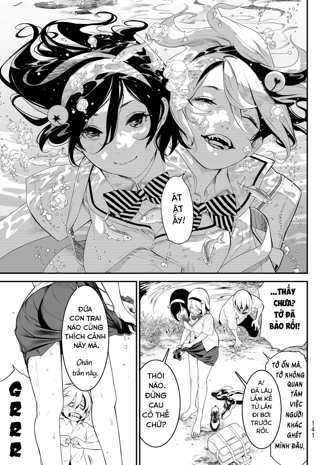 Kaijin Fugeki Ch. 2 第14页