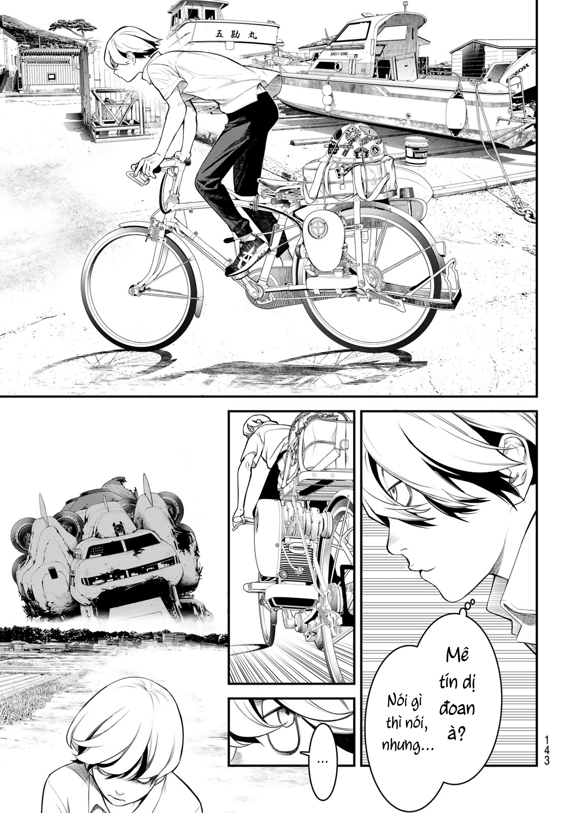 Kaijin Fugeki Ch. 2 第16页