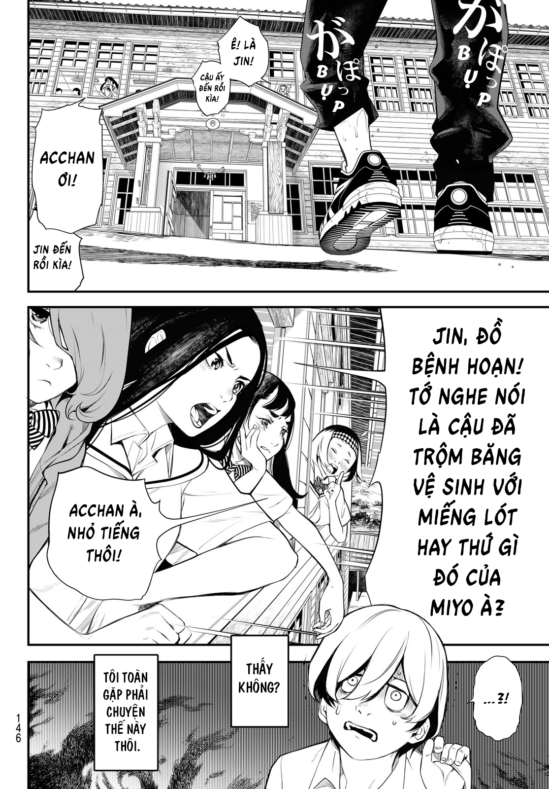 Kaijin Fugeki Ch. 2 第18页