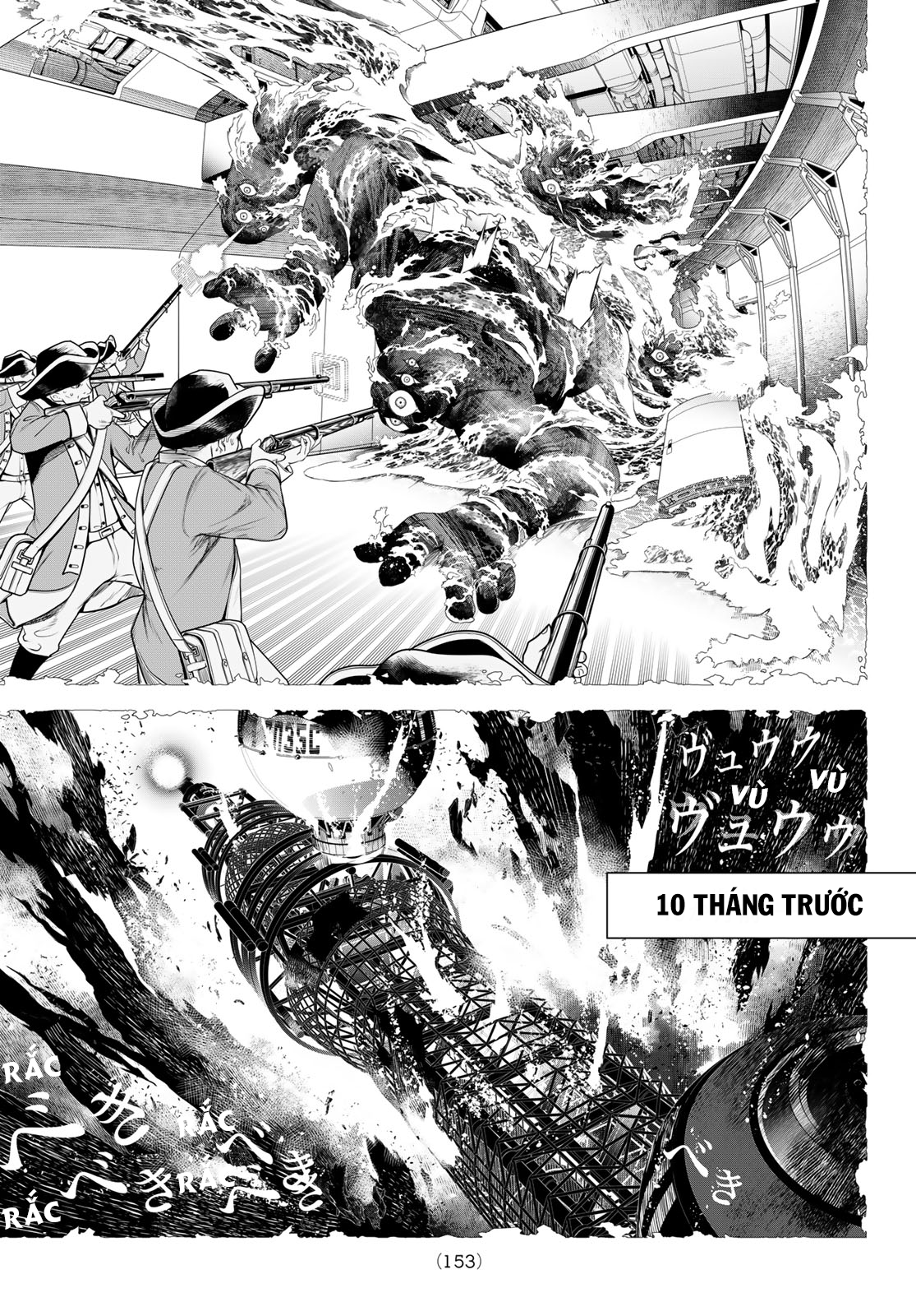 Kaijin Fugeki Ch. 2 第25页