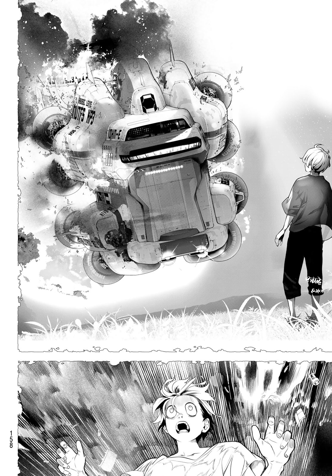Kaijin Fugeki Ch. 2 第30页