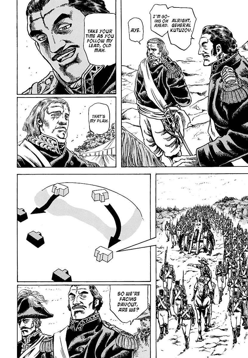 Napoleon - Age of the Lion Vol. 1 Ch. 3 第17页