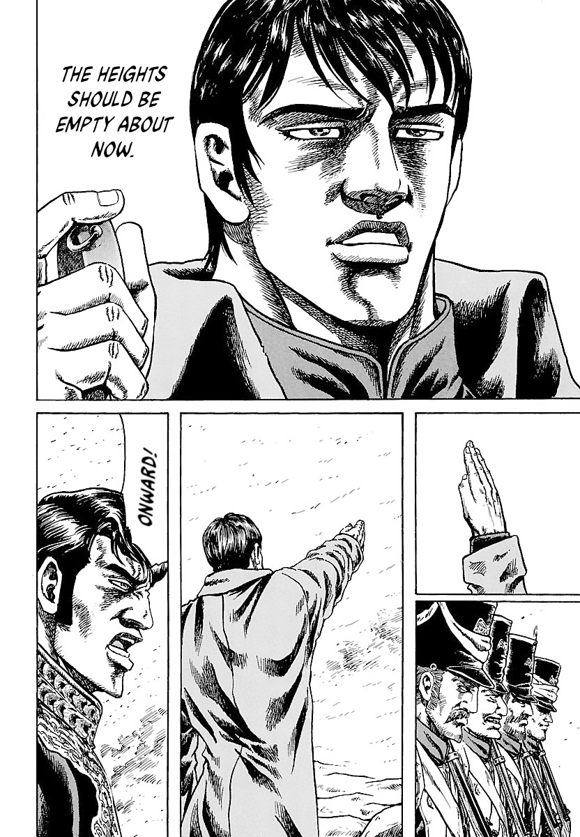 Napoleon - Age of the Lion Vol. 1 Ch. 3 第26页