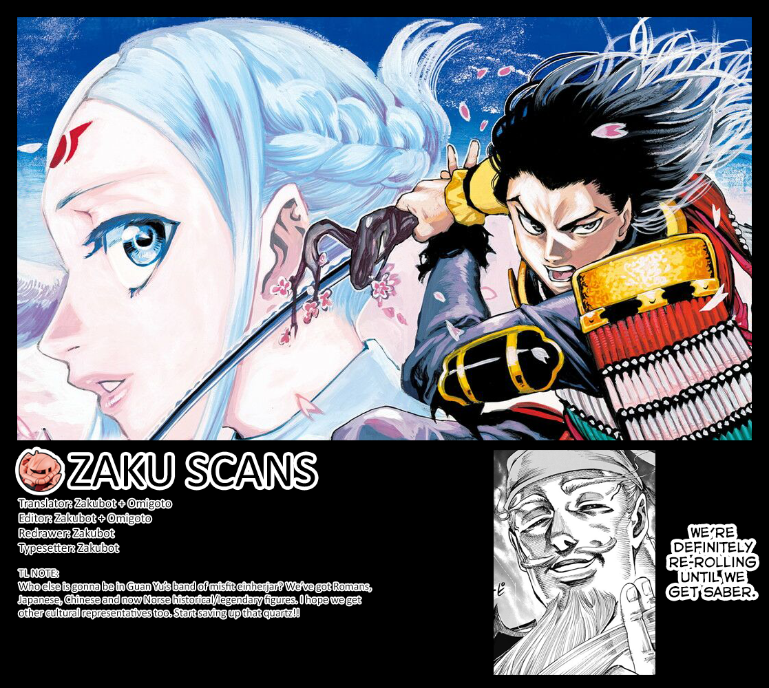 Kurogane no Valhallian Guan Yu Yunchang 第18页