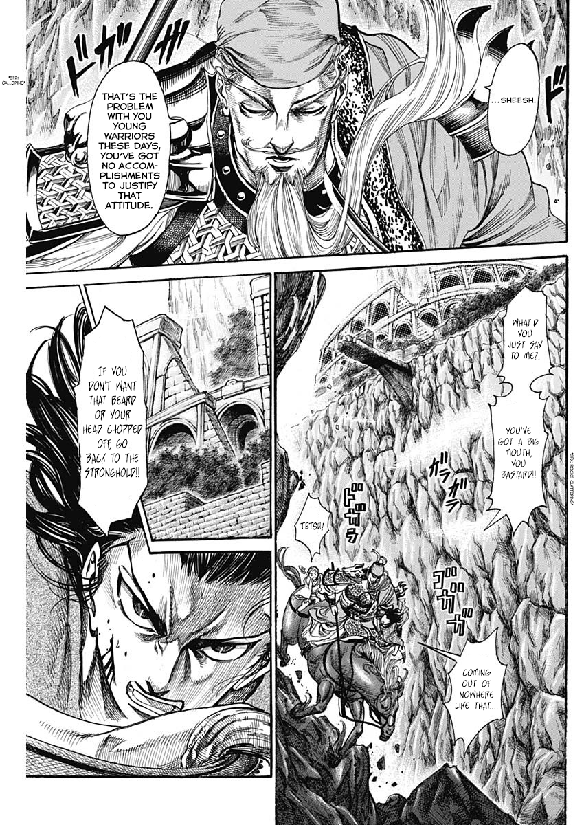 Kurogane no Valhallian Guan Yu Yunchang 第3页