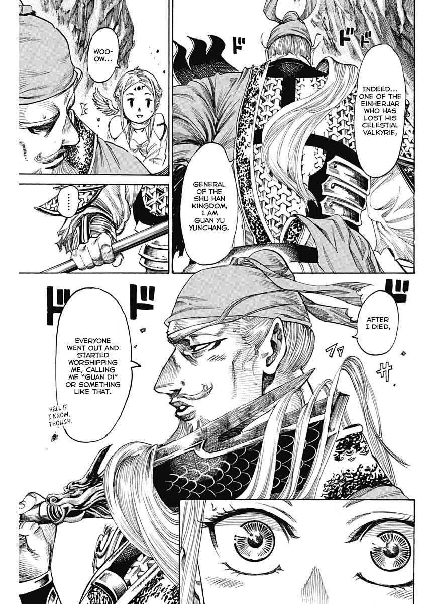 Kurogane no Valhallian Guan Yu Yunchang 第5页
