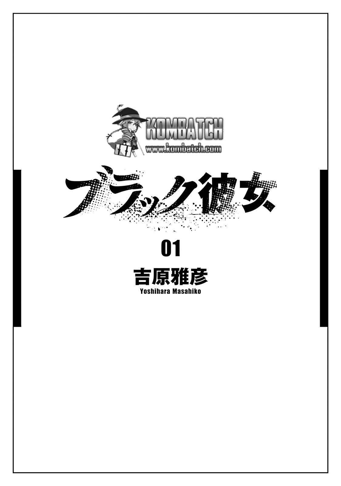 Black Kanojo Amamiya - Halo, Lagi 第7页