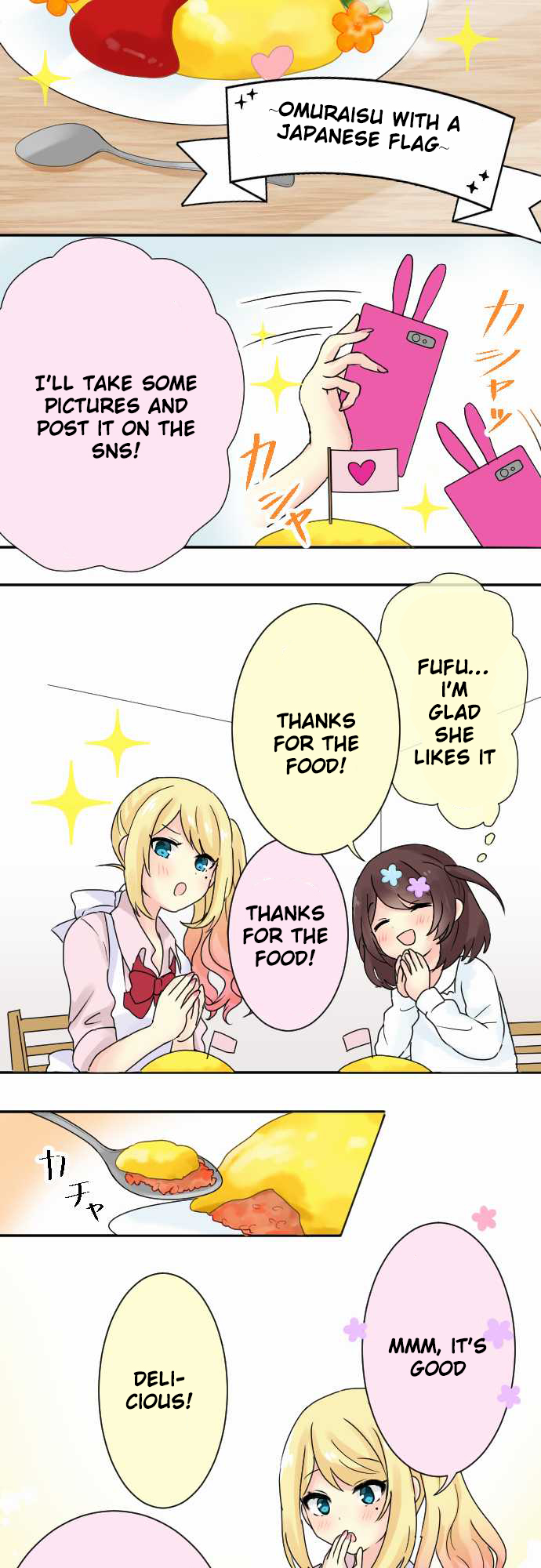 Gyaru Yuri A Little Girl's Cooking Lesson 第14页