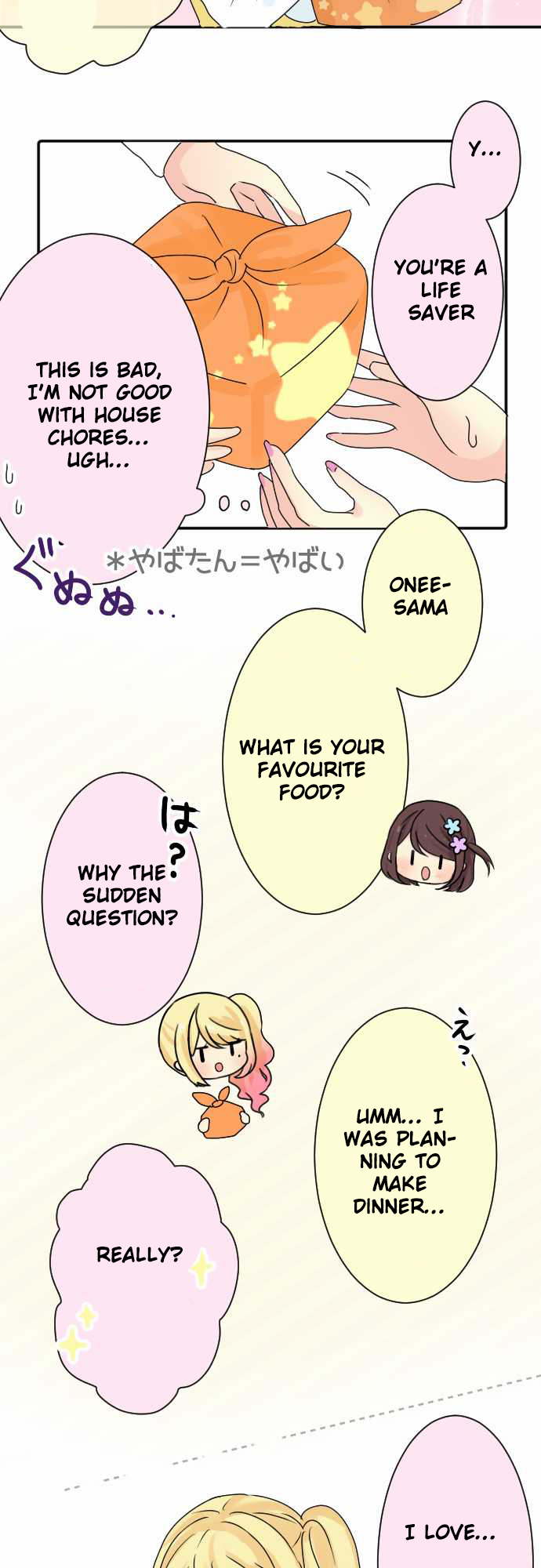 Gyaru Yuri A Little Girl's Cooking Lesson 第8页