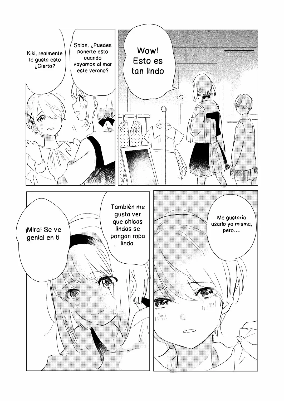 Odoriba ni Skirt ga naru Vol. 1 Ch. 0.5 第1页