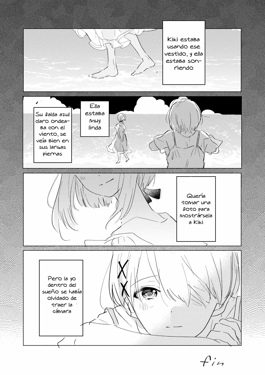 Odoriba ni Skirt ga naru Vol. 1 Ch. 0.5 第3页
