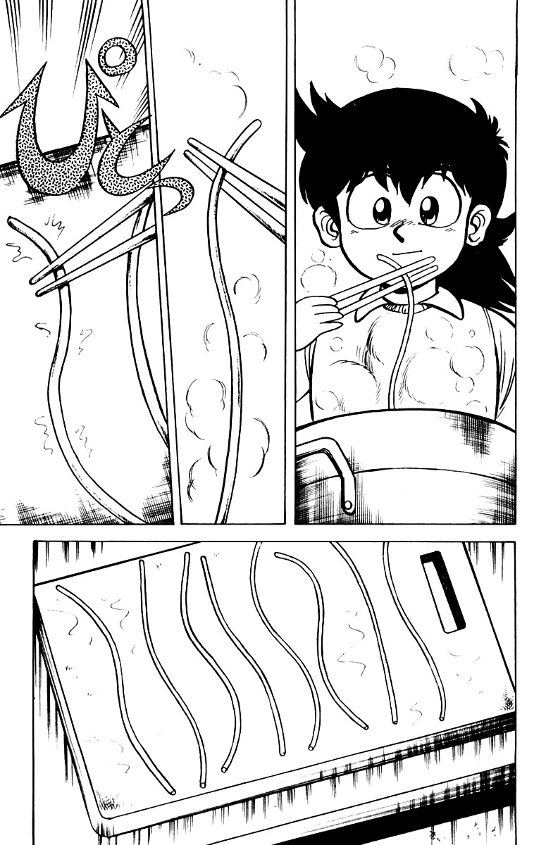 Mister Ajikko Spaghettis à la dentelle ! 第11页
