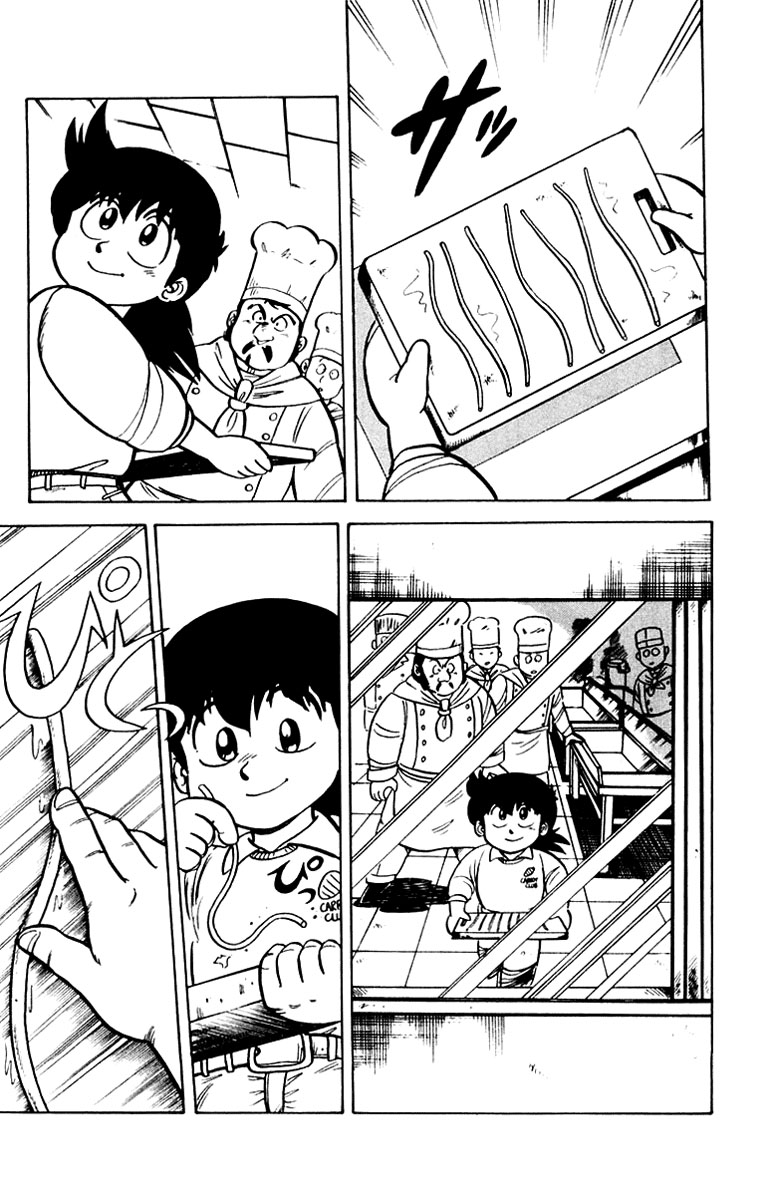 Mister Ajikko Spaghettis à la dentelle ! 第13页